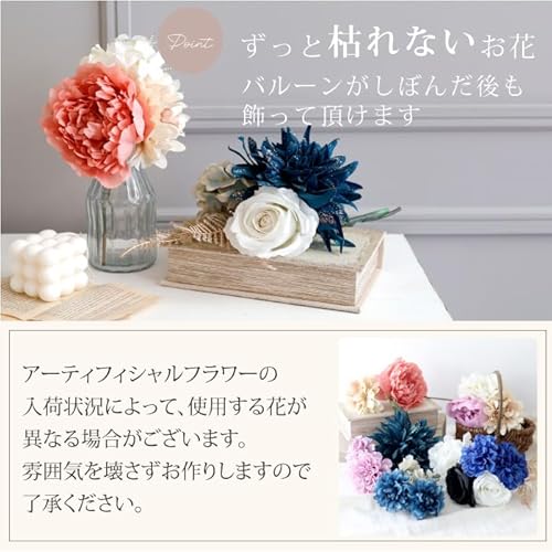 バルーンギフト 5