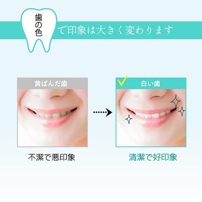 THE 歯の黄ばみ 集中ケアパック 3