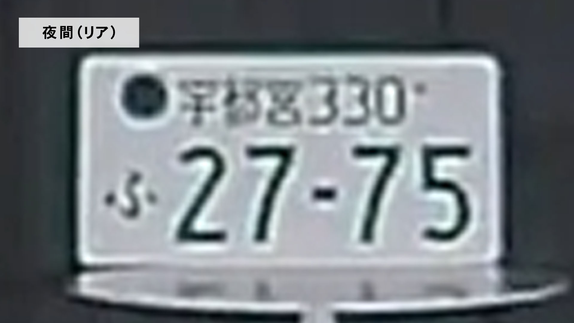 ドライブレコーダー 7