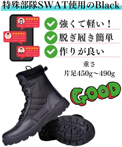 サイドジッパー タクティカルブーツ サバゲー靴 2