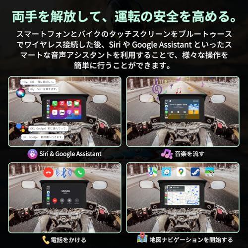 バイク ナビ 4