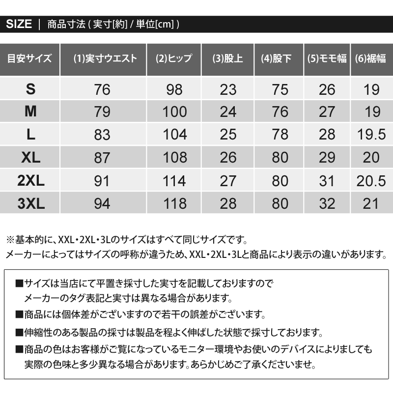 スーパーストレッチゴルフパンツ 20
