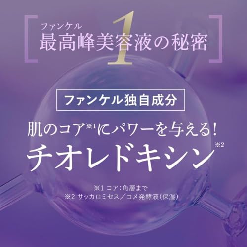 コアエフェクター 4