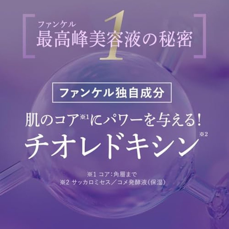 コアエフェクター 4