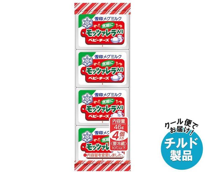 モッツァレラ入りベビーチーズ 1
