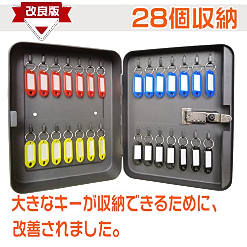 レトロ 自動販売機スタイル 小物入れ 収納ボックス 鍵保管箱