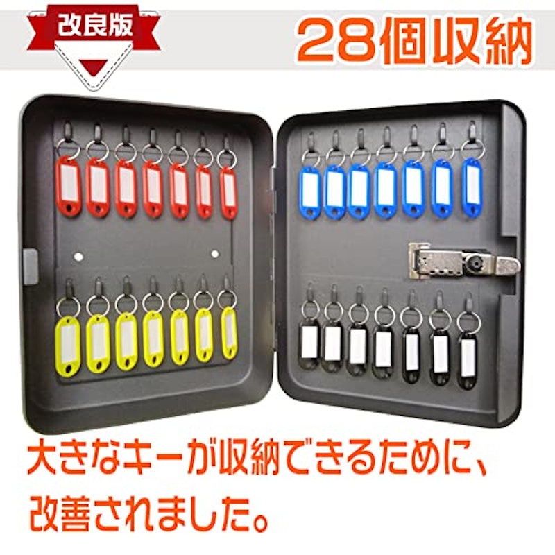 キーボックス 2