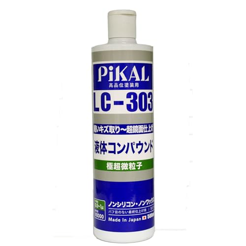 液体コンパウンドのおすすめ人気ランキング 3