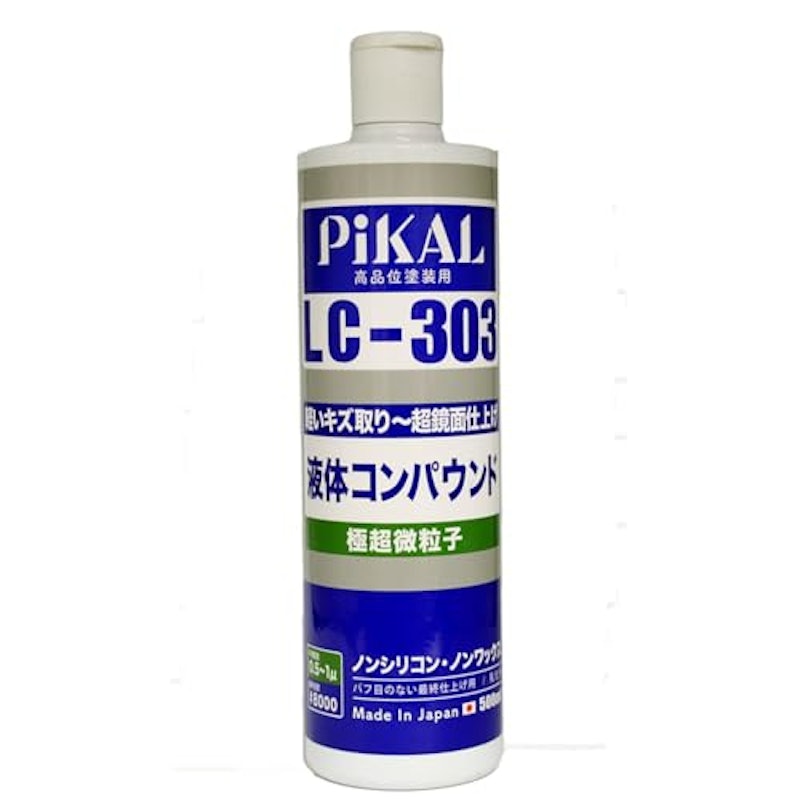 液体コンパウンド 1