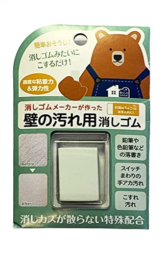 プロも納得❣️消しゴムメーカーが作った 壁の汚れ用消しゴム Amazon | プロも納得 消しゴムメーカーが作った 壁の汚れ用