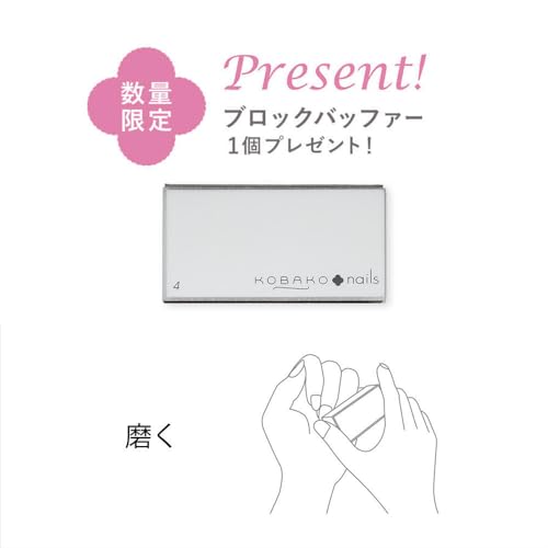 ネイルケアセット 6