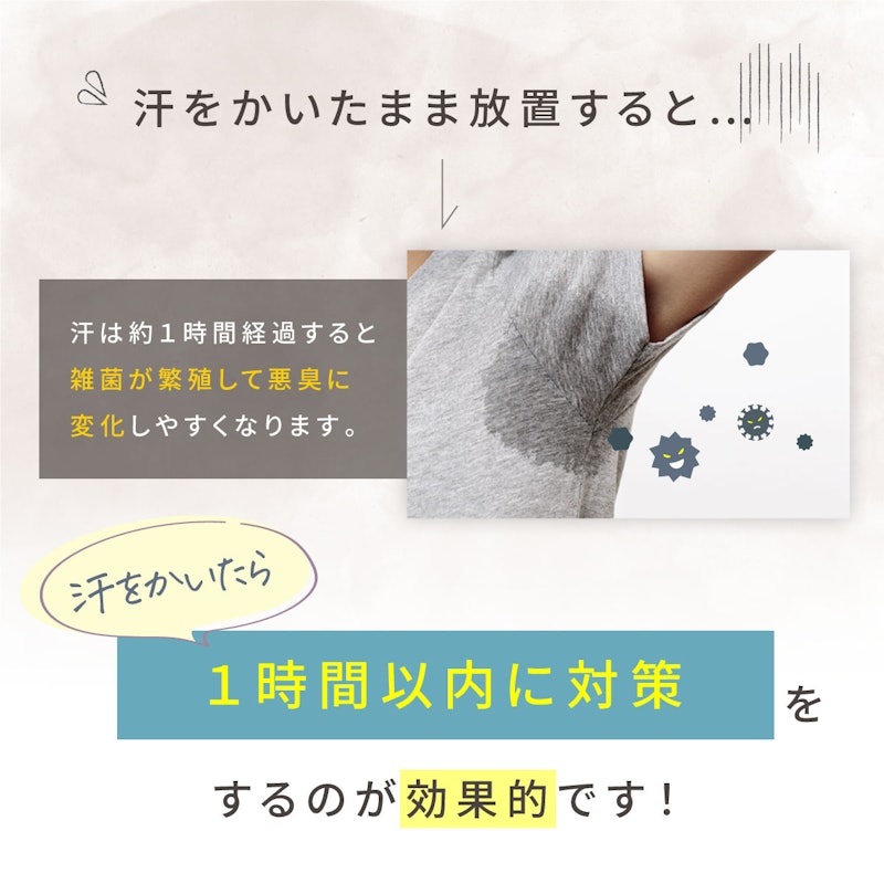 脇汗パッド 10