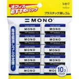 消しゴムのおすすめ人気ランキング【2026年9月】 3