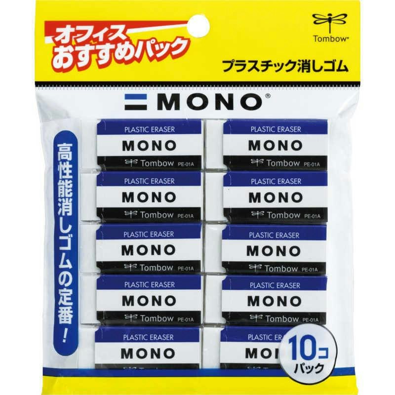 消しゴム 1