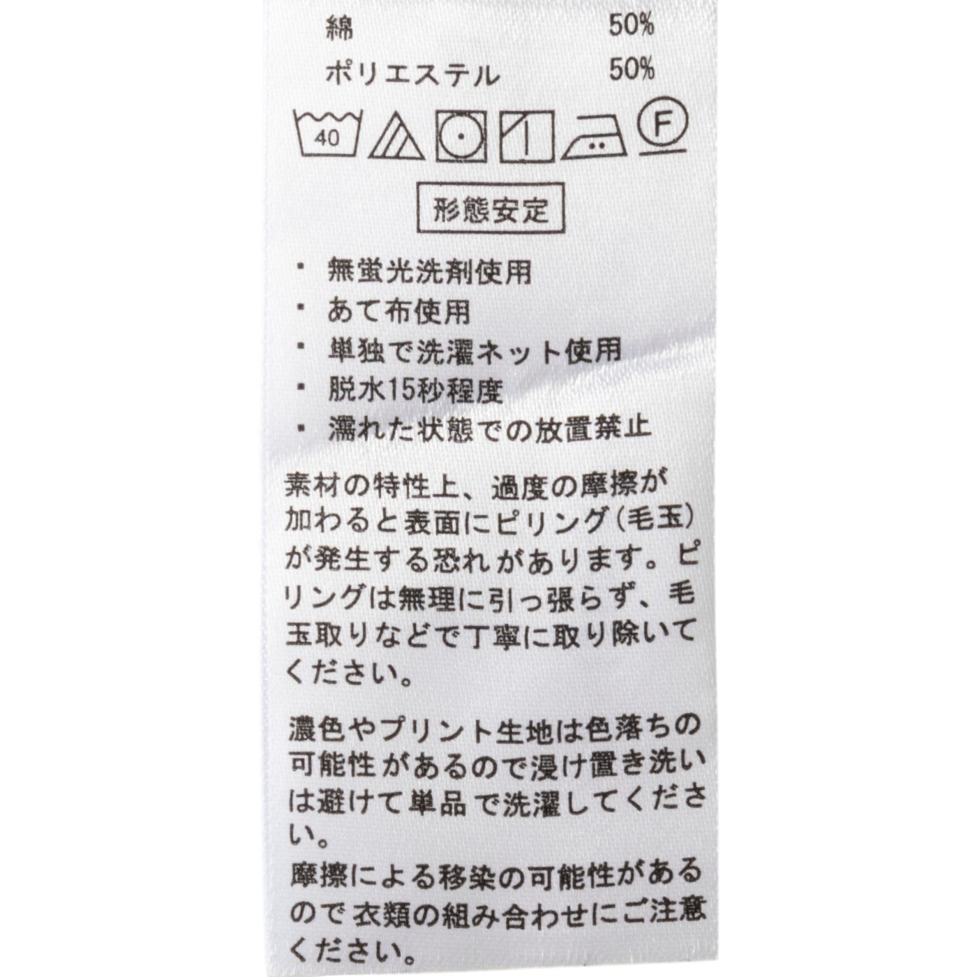 BRICK HOUSE ワイシャツ 6