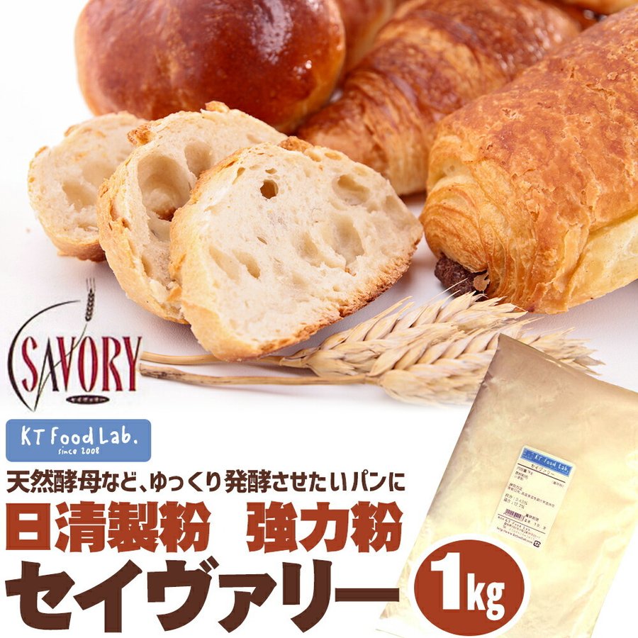 使い勝手の良い】 cotta フランスパン用準強力粉 ソレドォル 2.5kg materialworldblog.com