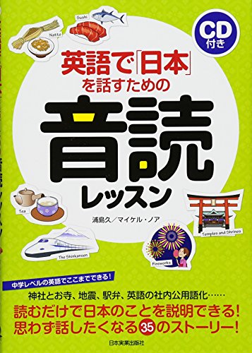 CD付き英会話教材のおすすめ人気ランキング【2025年11月】 | マイベスト