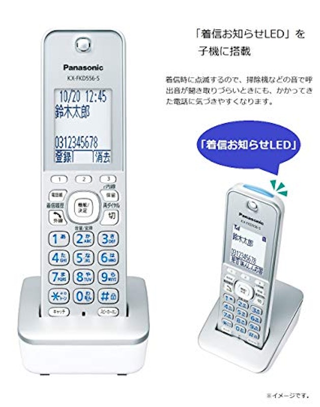 デジタルコードレスFAX 子機1台付き 3