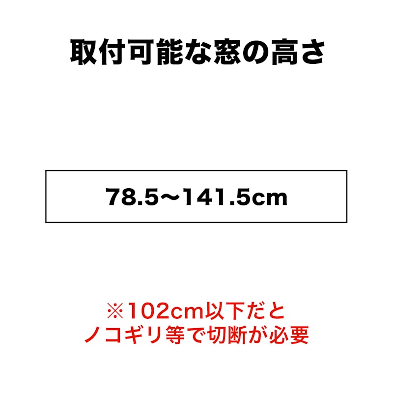 移動式エアコン 2
