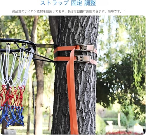 ポータブルバスケットゴール 2