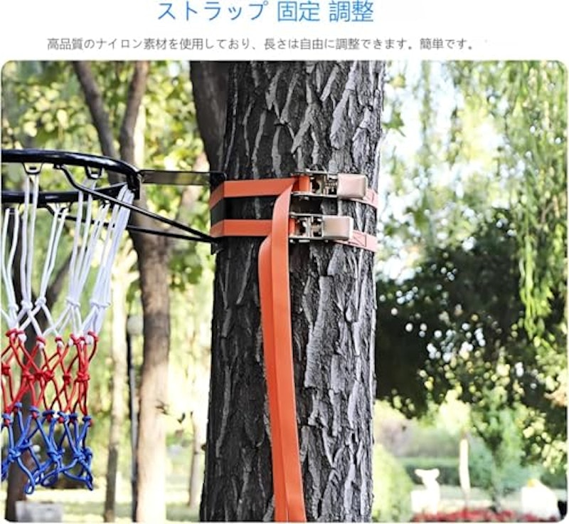 ポータブルバスケットゴール 2