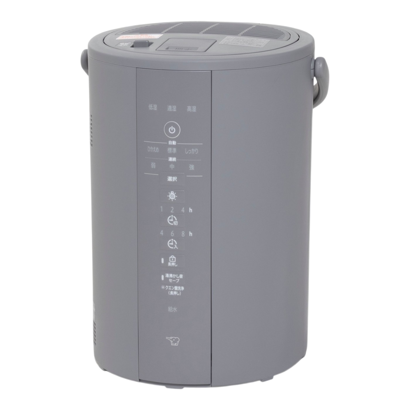 スチーム式加湿器 1