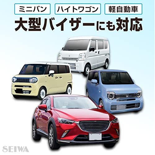 エクステンドバイザー  5