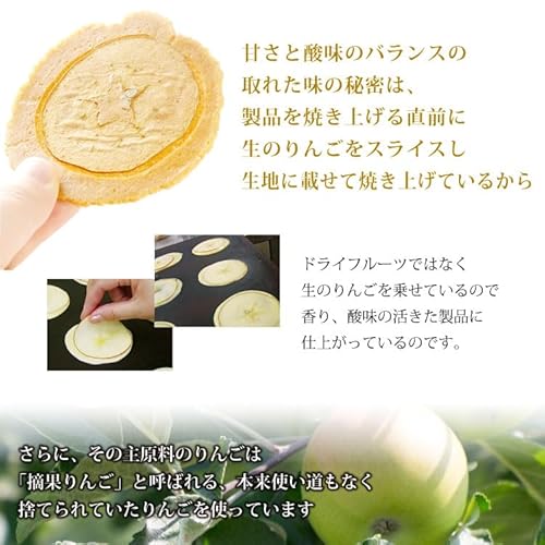 りんご乙女 5