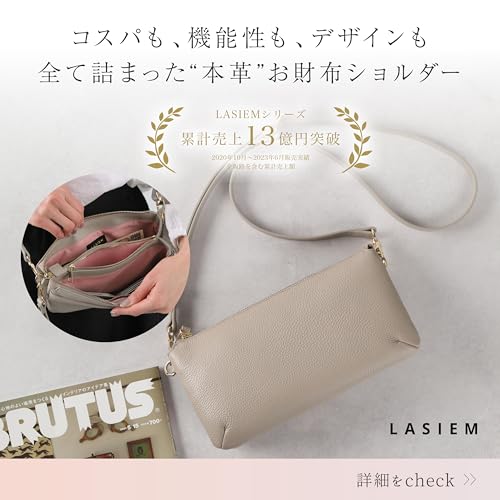  お財布ショルダー  2