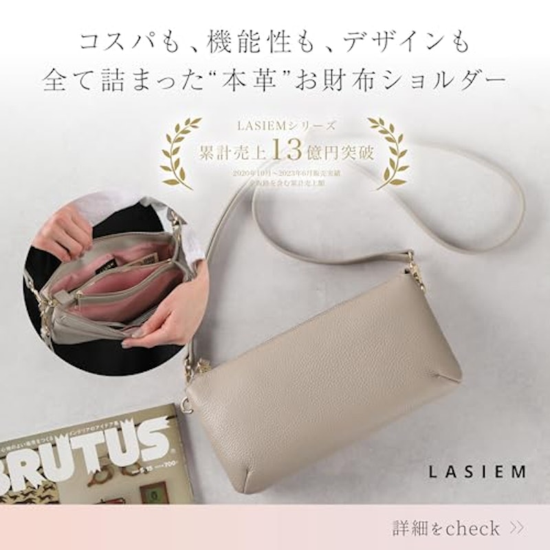 お財布ショルダー 2