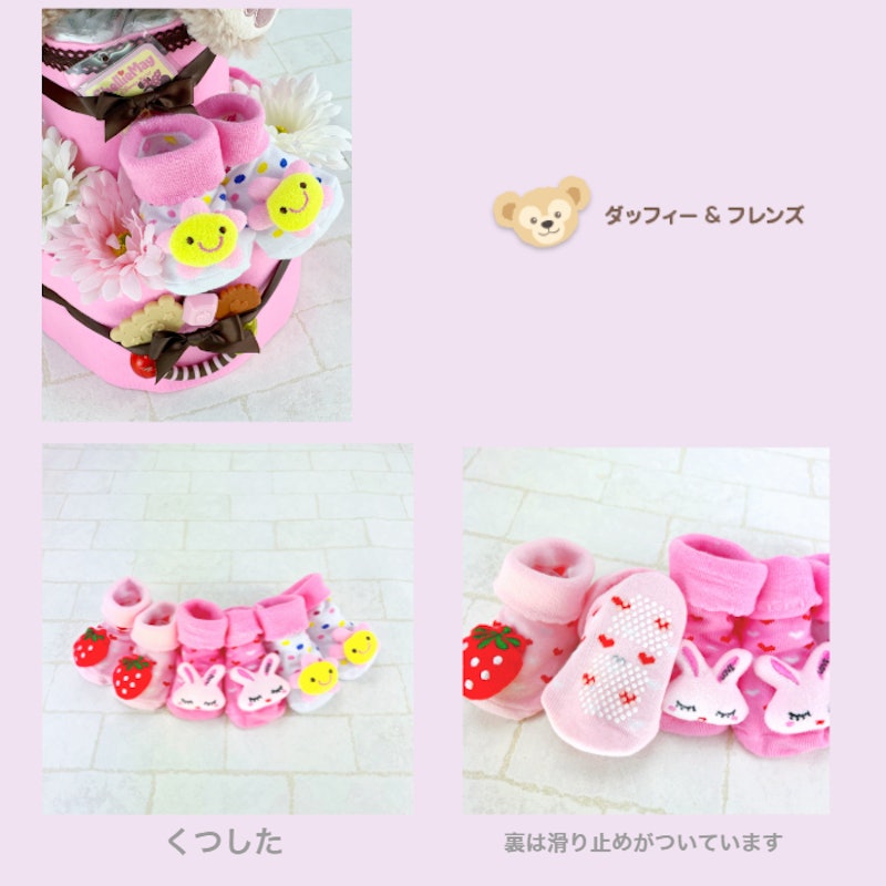 2段おむつケーキ 9