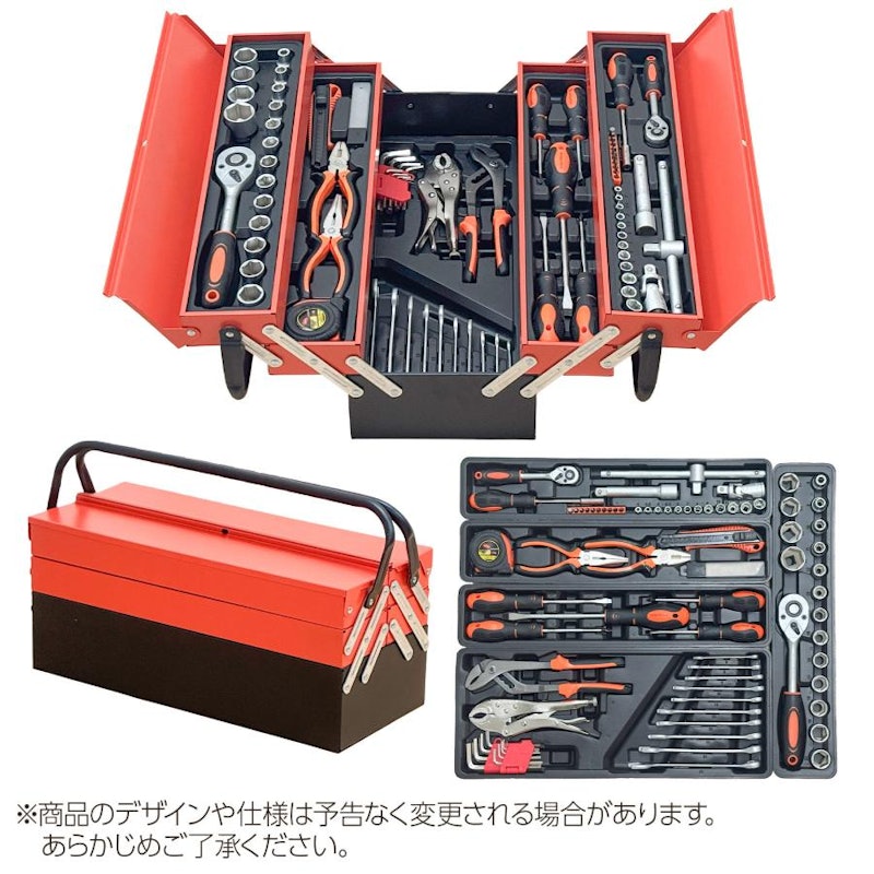 工具セット 85点 7