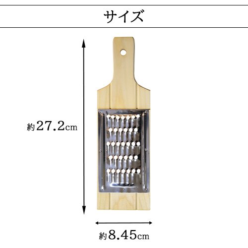 しりしり器 2