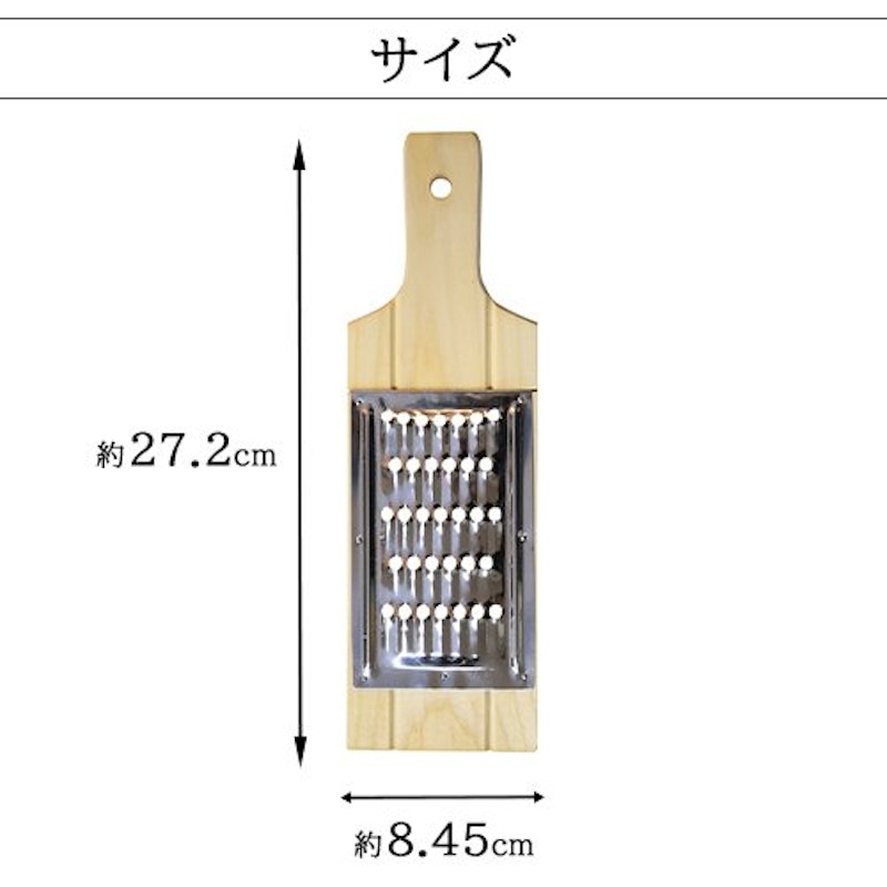 しりしり器 2