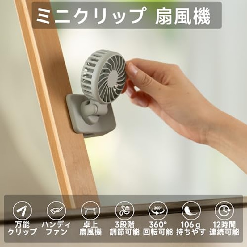 ハンディファン 2