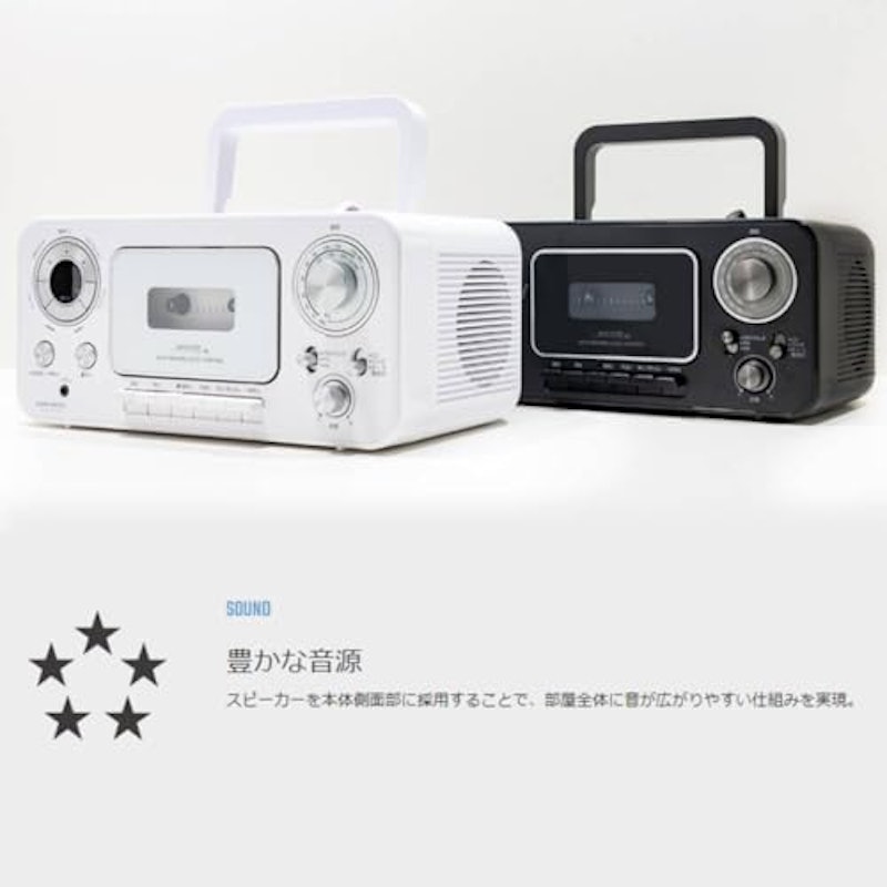 ラジオカセットレコーダー 5