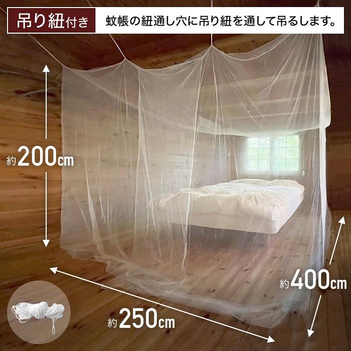 アウトドア用蚊帳のおすすめ人気ランキング【2025年】 | マイベスト