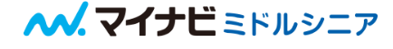 マイナビ ミドルシニア 1