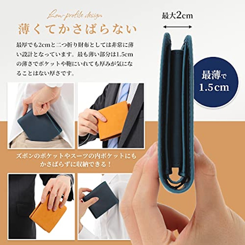 二つ折り財布 3