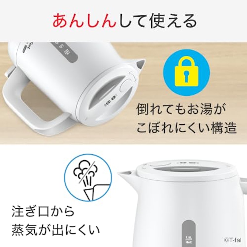 電気ケトル 5