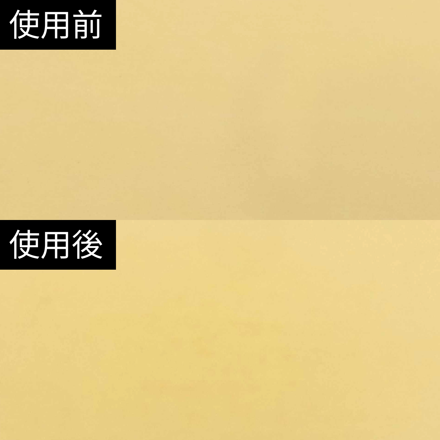 アサヒクッキンカット 家庭用 3