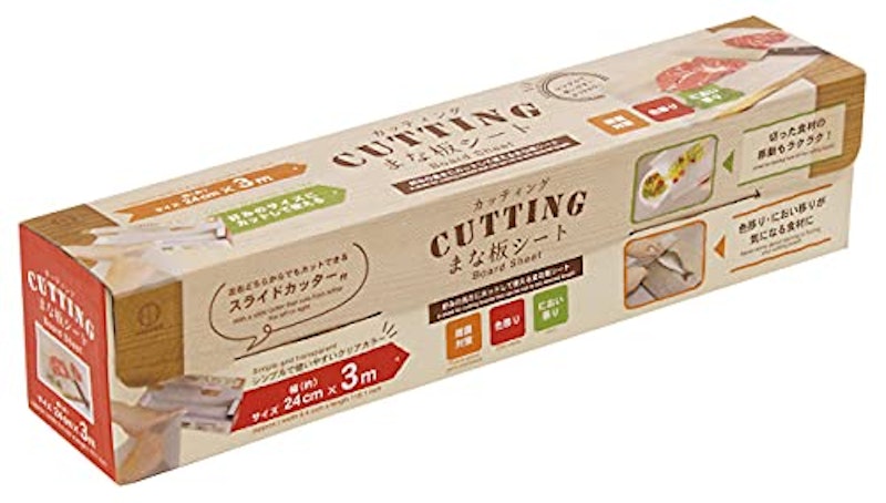 CUTTING カッティングまな板シート 1