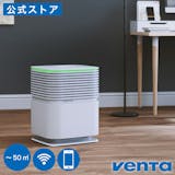 Venta(ベンタ)の加湿器のおすすめ人気ランキング 2
