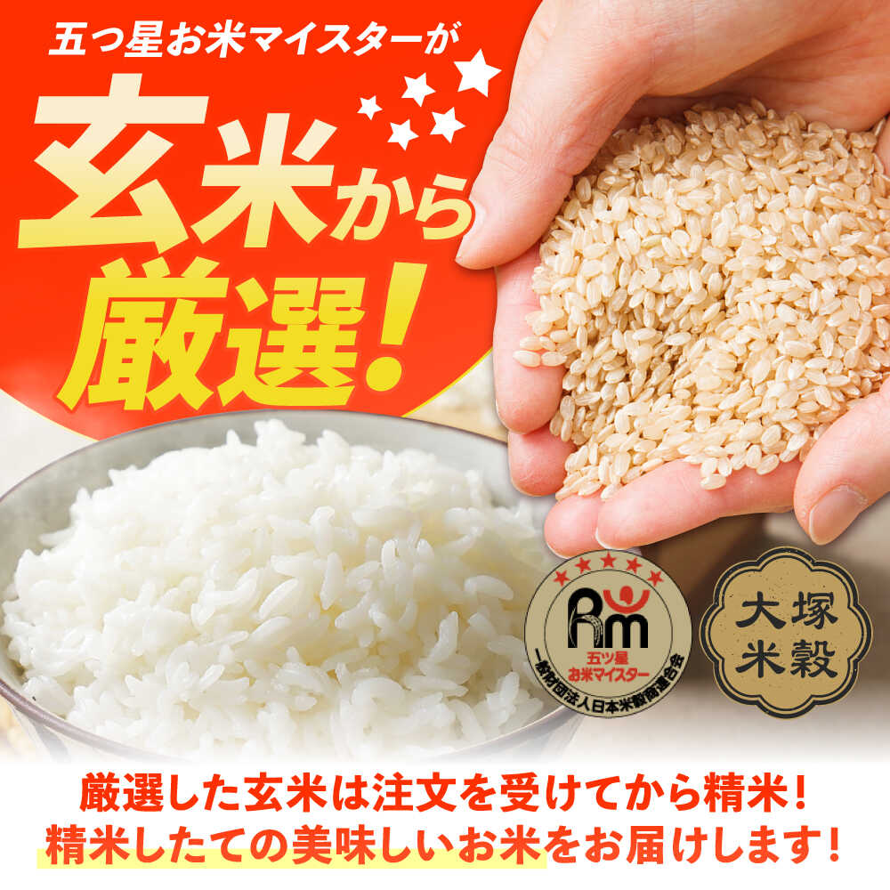 さがびより 無洗米 2
