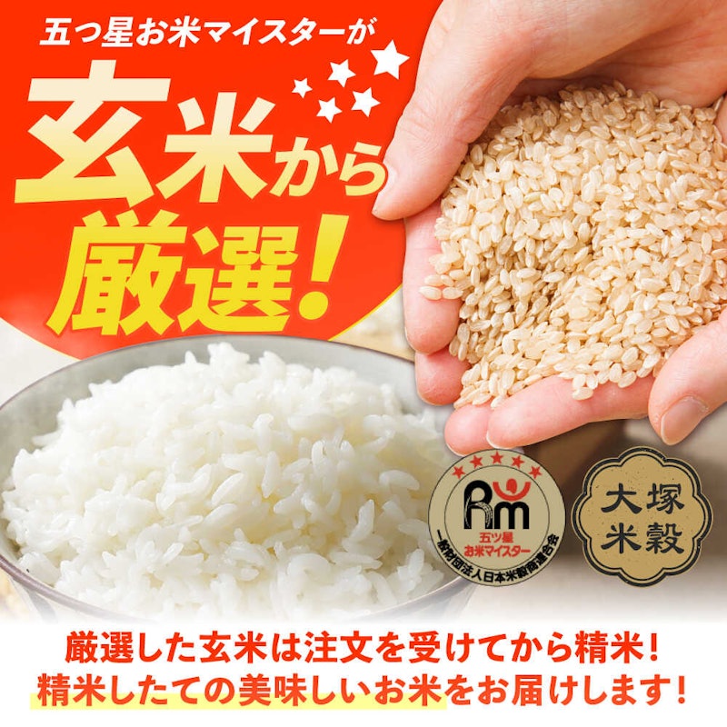 さがびより 無洗米 2