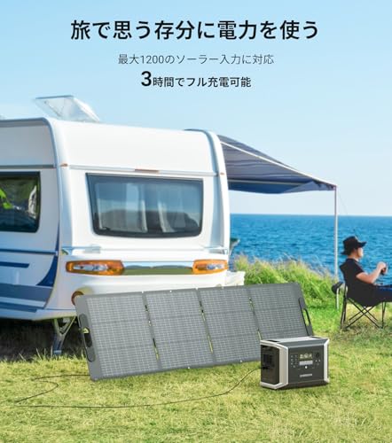 ポータブル電源 5