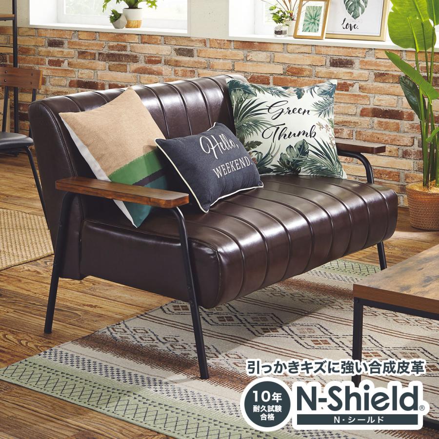 ニトリ 2人用ソファー