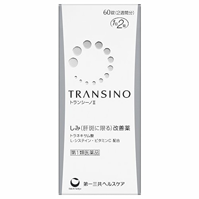 シミ用飲み薬のおすすめ人気ランキング5選 キレイなお肌へ Mybest シミ用飲み薬のおすすめ人気ランキング5選 キレイなお肌へ Mybest