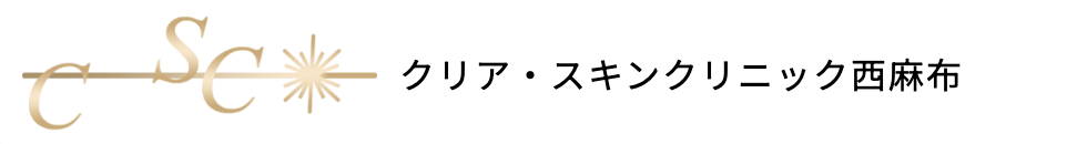 背中のシミ取りのおすすめクリニック【シミ取り放題ができるクリニックも！】 5