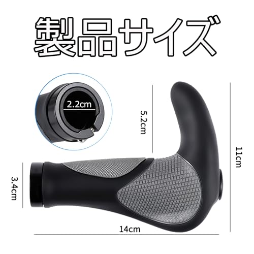  自転車 エルゴグリップ 6